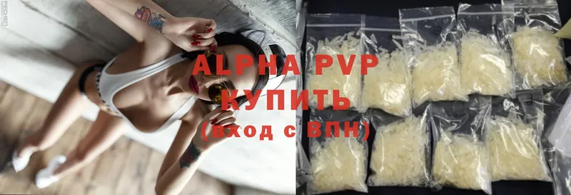 Alfa_PVP крисы CK  Пикалёво 