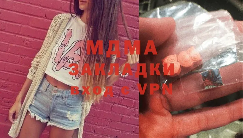 МДМА Molly Пикалёво